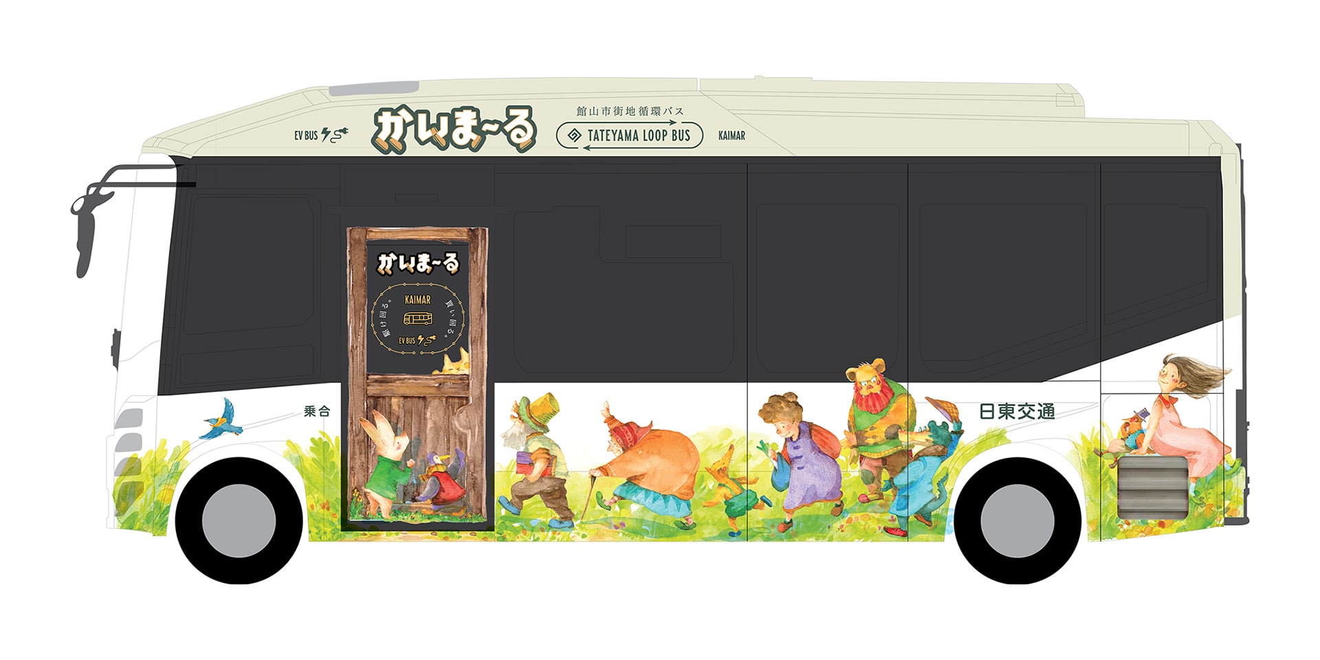 乗車口側からのラッピングバス