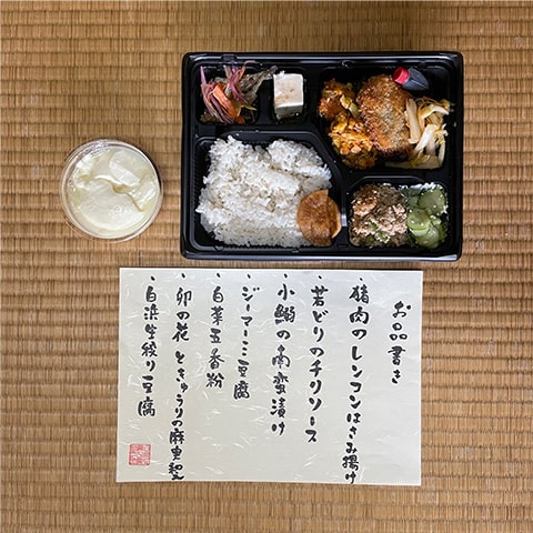 安藤 壮さんによる美味しいお弁当