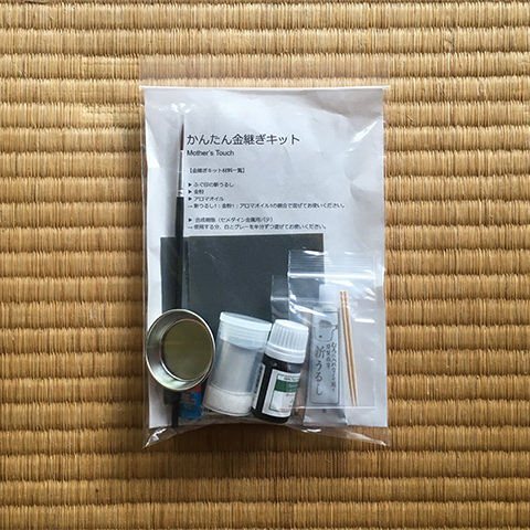 館山市、南房総市で金継ぎワークショップを開催