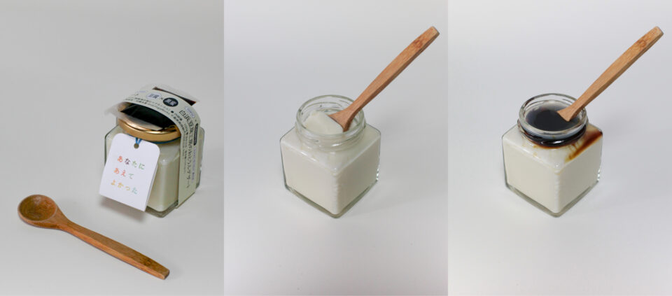 3枚の写真：1枚目は商品の前にスプーン。2枚目は商品にスプーンが刺さっている。3枚目はそこに黒蜜がかかっている。