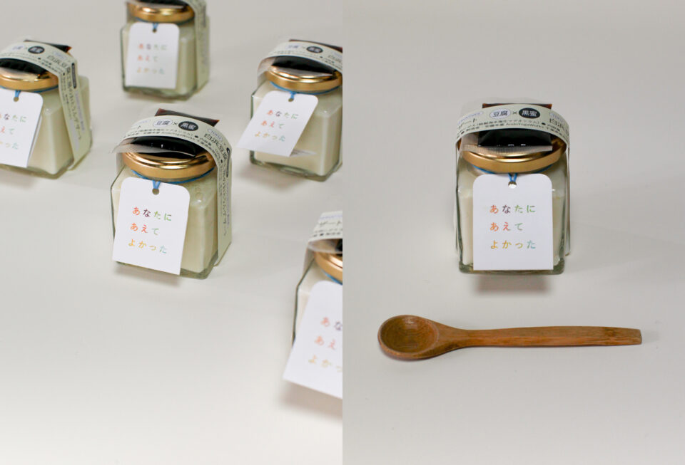 2枚の写真：5つの商品が並んだ写真と商品正面にスプーンが置いてある写真